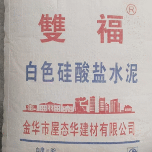 White Portland Cement