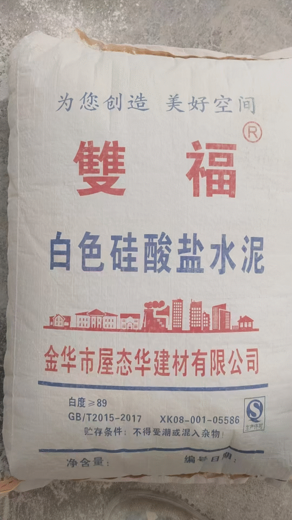 White Portland Cement