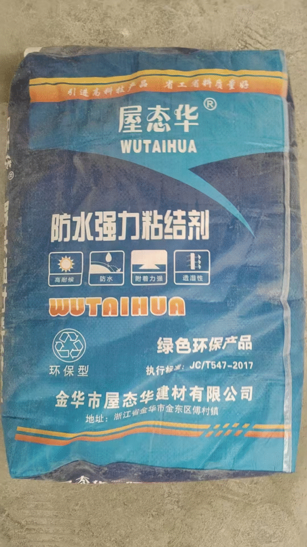 Waterproof High-Strength Tile Adhesive