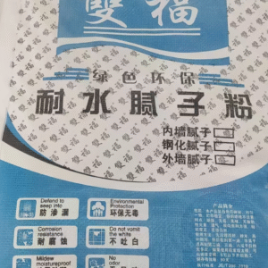 Water-Resistant Putty Powder