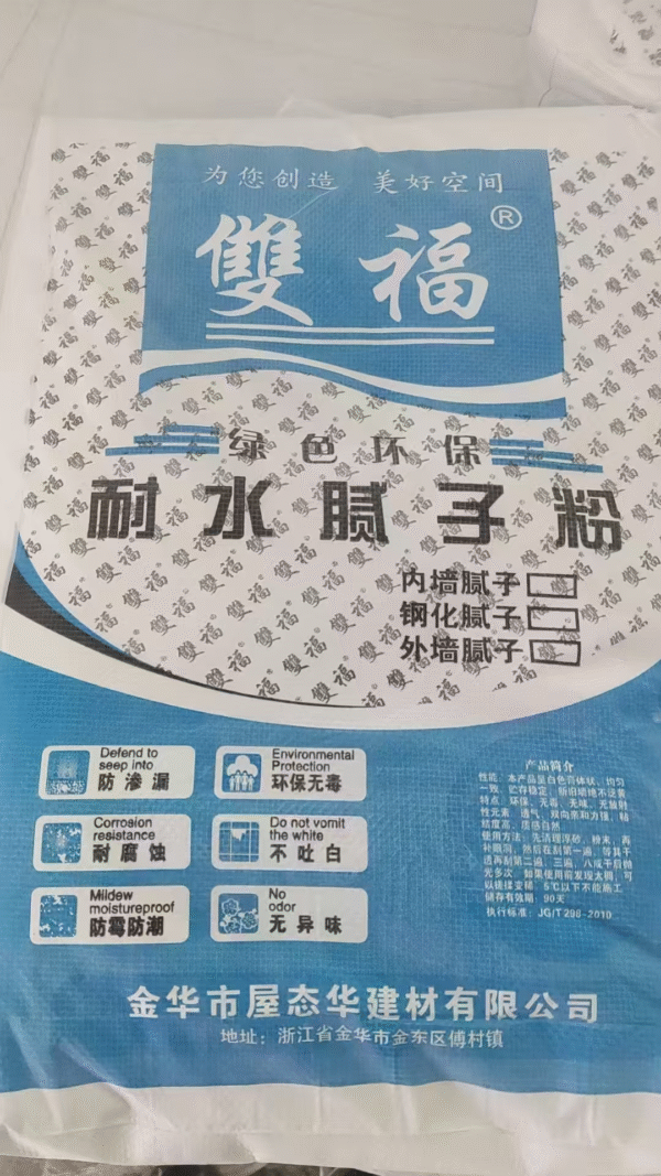 Water-Resistant Putty Powder