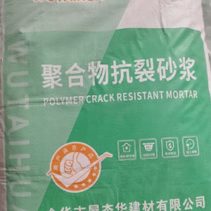 Polymer-Modified Crack-Resistant Mortar
