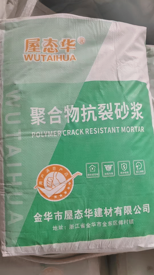 Polymer-Modified Crack-Resistant Mortar