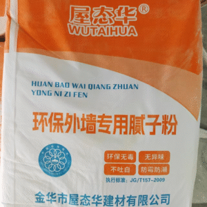 Exterior-Grade Eco-Friendly Putty Powder
