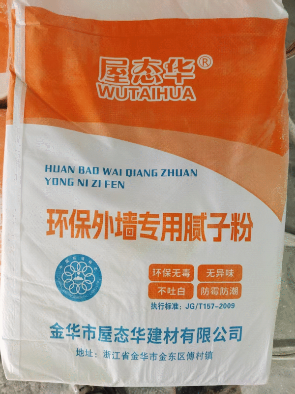 Exterior-Grade Eco-Friendly Putty Powder